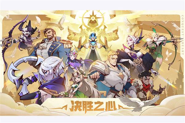 决胜之心 安卓版v1.021